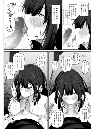 [Oriue Wato] Kouhai Fuukiiin ni Yoru Furyou Senpai no Otoshikata Fhentai - Page 17