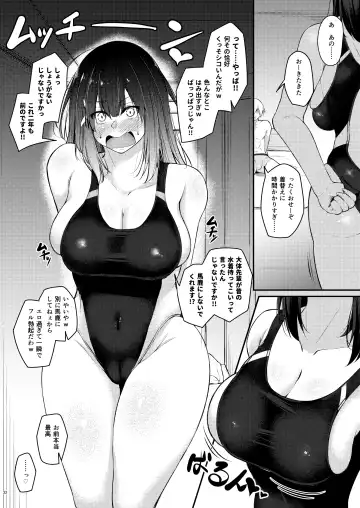 [Oriue Wato] Kouhai Fuukiiin ni Yoru Furyou Senpai no Otoshikata Fhentai - Page 31