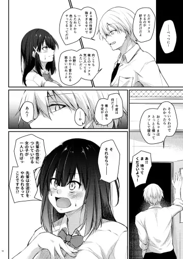 [Oriue Wato] Kouhai Fuukiiin ni Yoru Furyou Senpai no Otoshikata Fhentai - Page 9