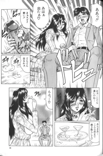 [Jamming] Megami Tantei ~Vinus File~ Fhentai - Page 41