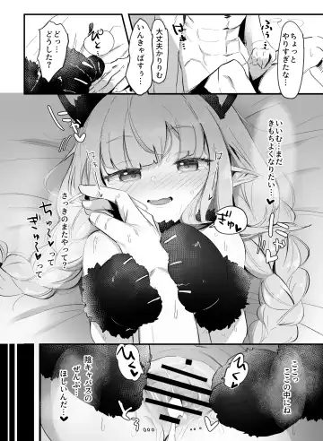 [Utsusumi Kio] Motto! Ririmu to Asobou? Fhentai - Page 17