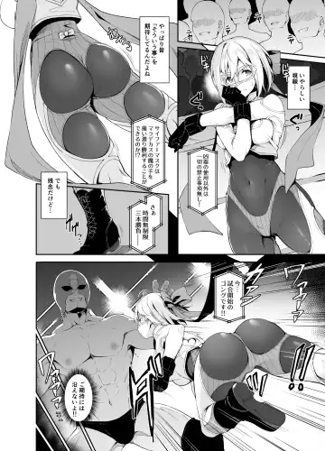 [Nanahara Fuyuki] MANIAC+ Fhentai - Page 3