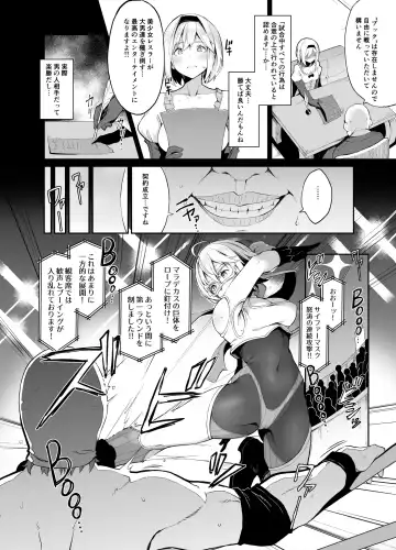 [Nanahara Fuyuki] MANIAC+ Fhentai - Page 5