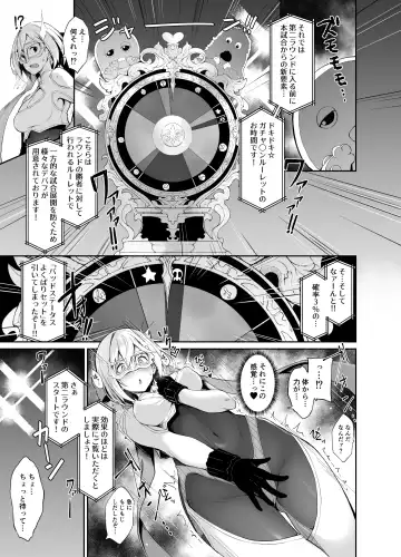 [Nanahara Fuyuki] MANIAC+ Fhentai - Page 6