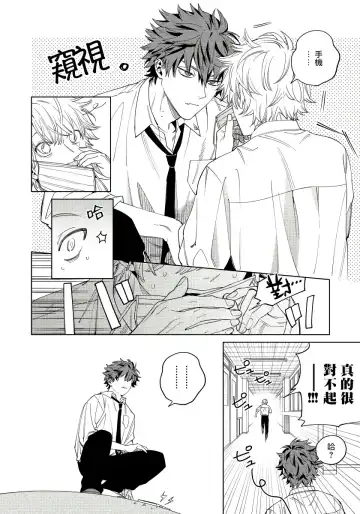 [Himoda Q] Hoezura ni Kamitsuku Kiss | 噬于泣颜之吻 Ch. 1-3 Fhentai - Page 11