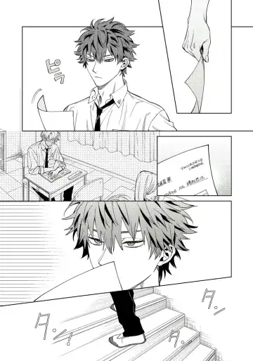 [Himoda Q] Hoezura ni Kamitsuku Kiss | 噬于泣颜之吻 Ch. 1-3 Fhentai - Page 12