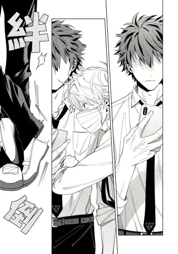 [Himoda Q] Hoezura ni Kamitsuku Kiss | 噬于泣颜之吻 Ch. 1-3 Fhentai - Page 8