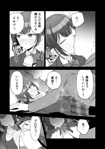 [Yoikorogashi] Rinze ga Producer no Koto o Omotte Onanie Shichau Hon Fhentai - Page 4