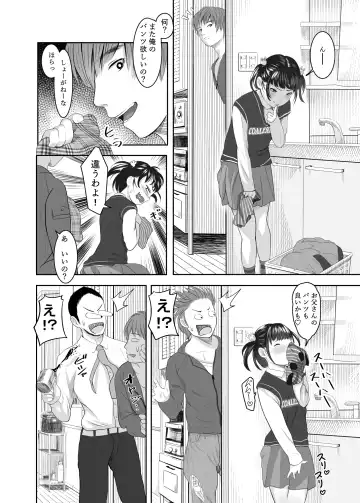 [Shishi Senmaru] Ani no Pants de Zecchou Imouto Fhentai - Page 21