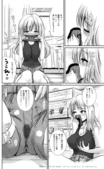 [Marneko] Kawagae Shimai Fhentai - Page 3