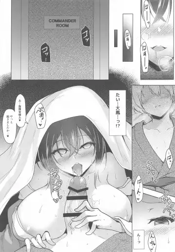 [C.r] Kochira Taihou 03 -Rouge mode- Fhentai - Page 16