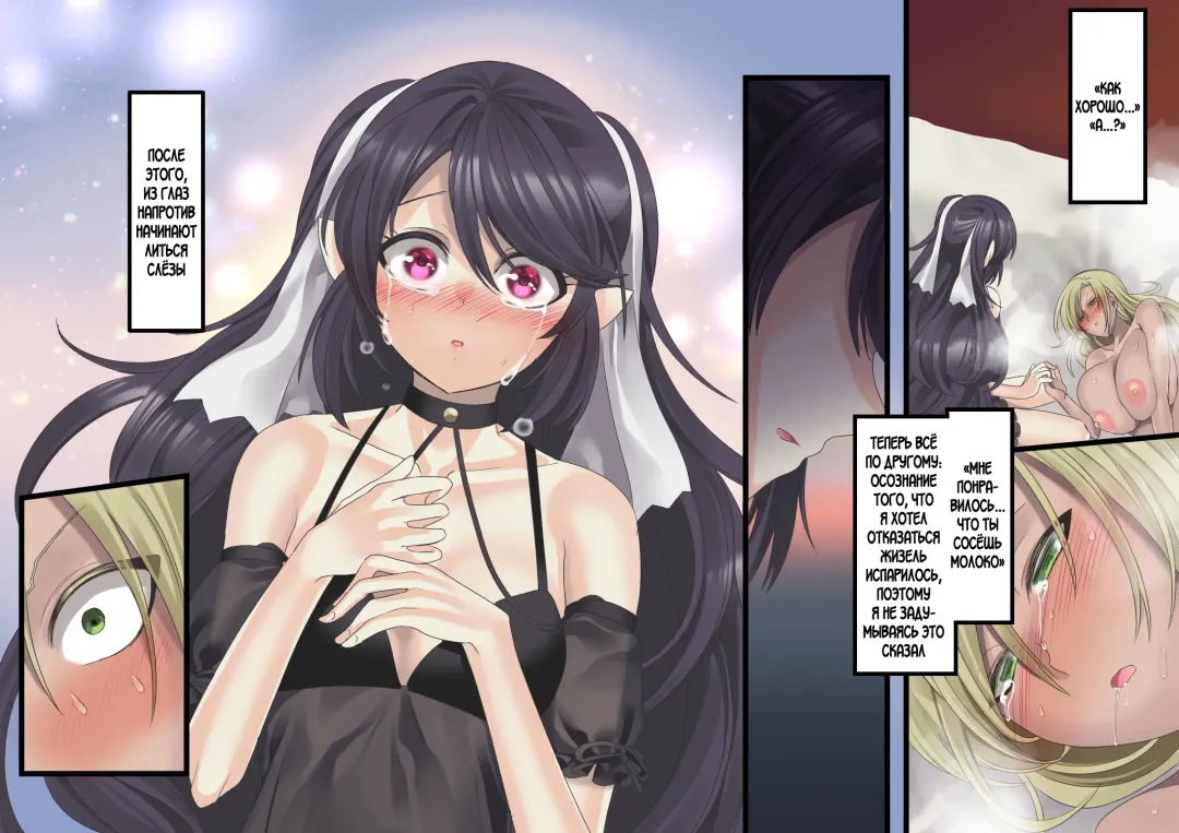 [Kouji] Bishoujo Vampire ni Bonyuu Drink Bar ni Sareru Hanashi Fhentai - Page 124