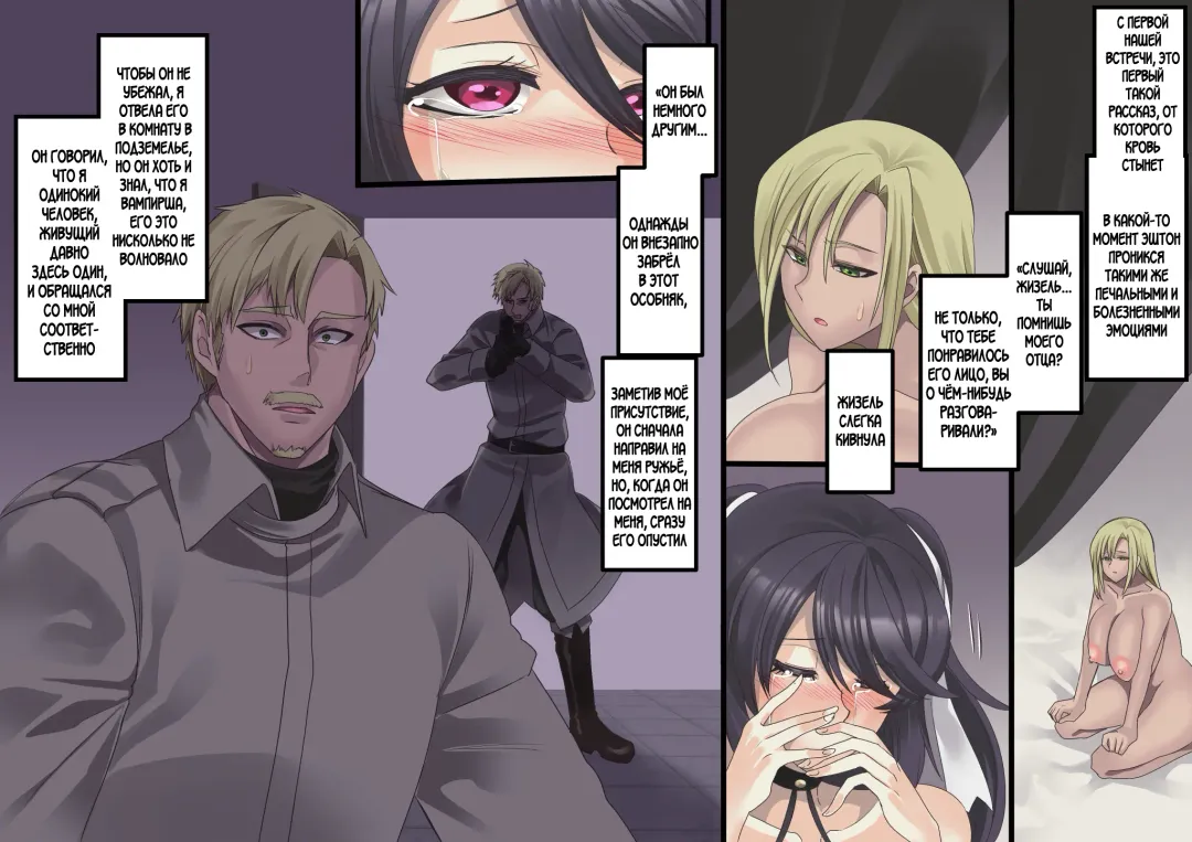 [Kouji] Bishoujo Vampire ni Bonyuu Drink Bar ni Sareru Hanashi Fhentai - Page 127