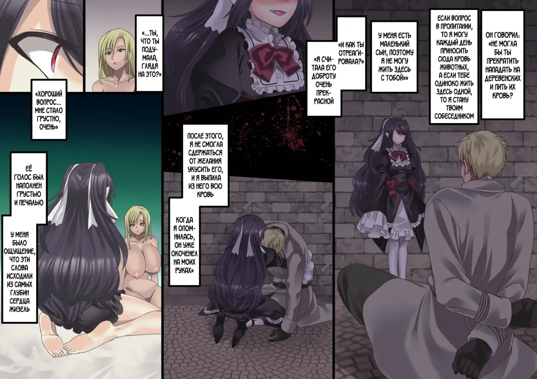 [Kouji] Bishoujo Vampire ni Bonyuu Drink Bar ni Sareru Hanashi Fhentai - Page 128