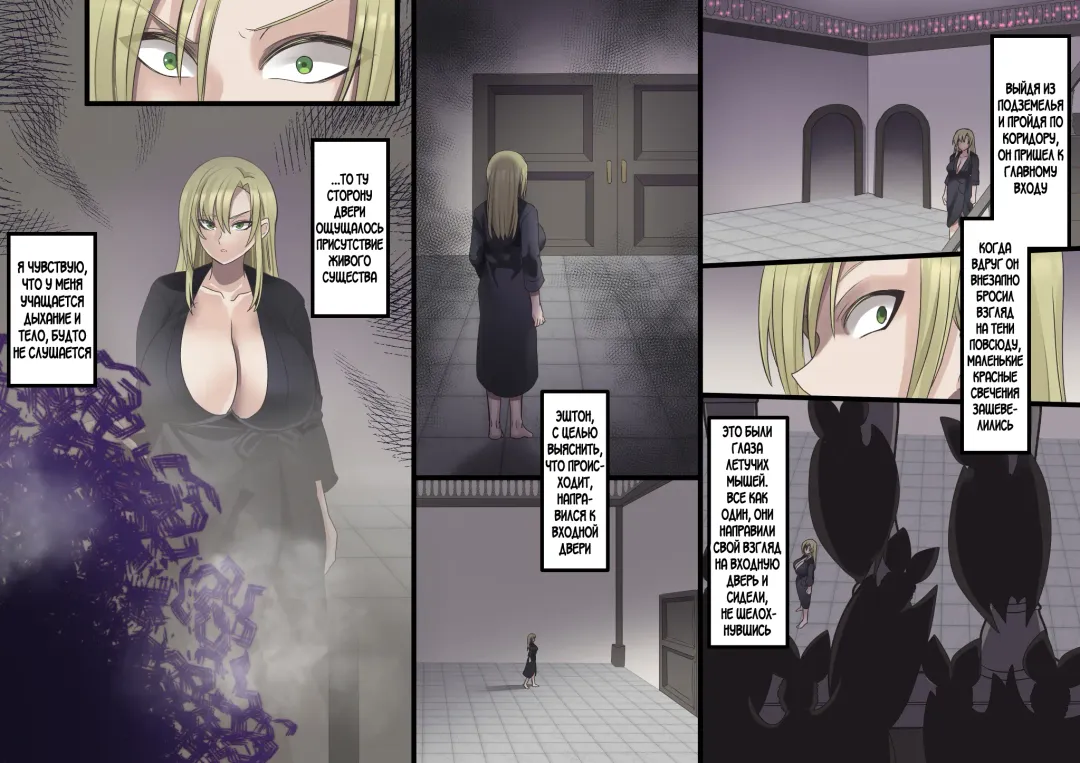 [Kouji] Bishoujo Vampire ni Bonyuu Drink Bar ni Sareru Hanashi Fhentai - Page 138