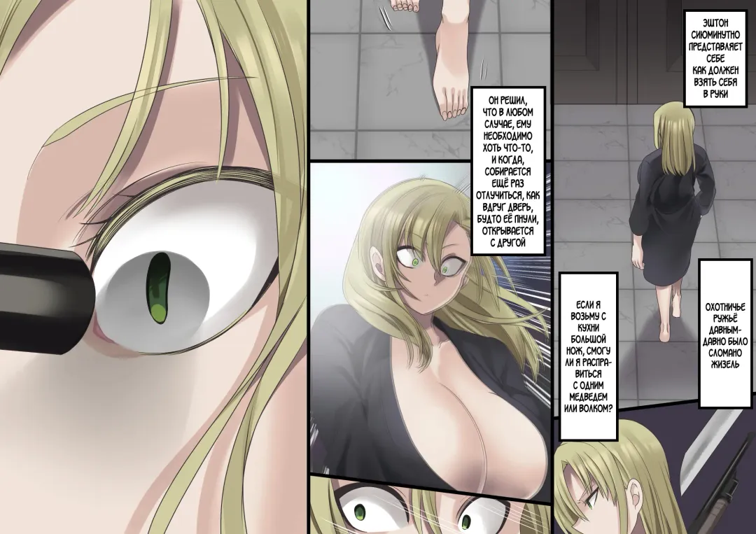 [Kouji] Bishoujo Vampire ni Bonyuu Drink Bar ni Sareru Hanashi Fhentai - Page 139