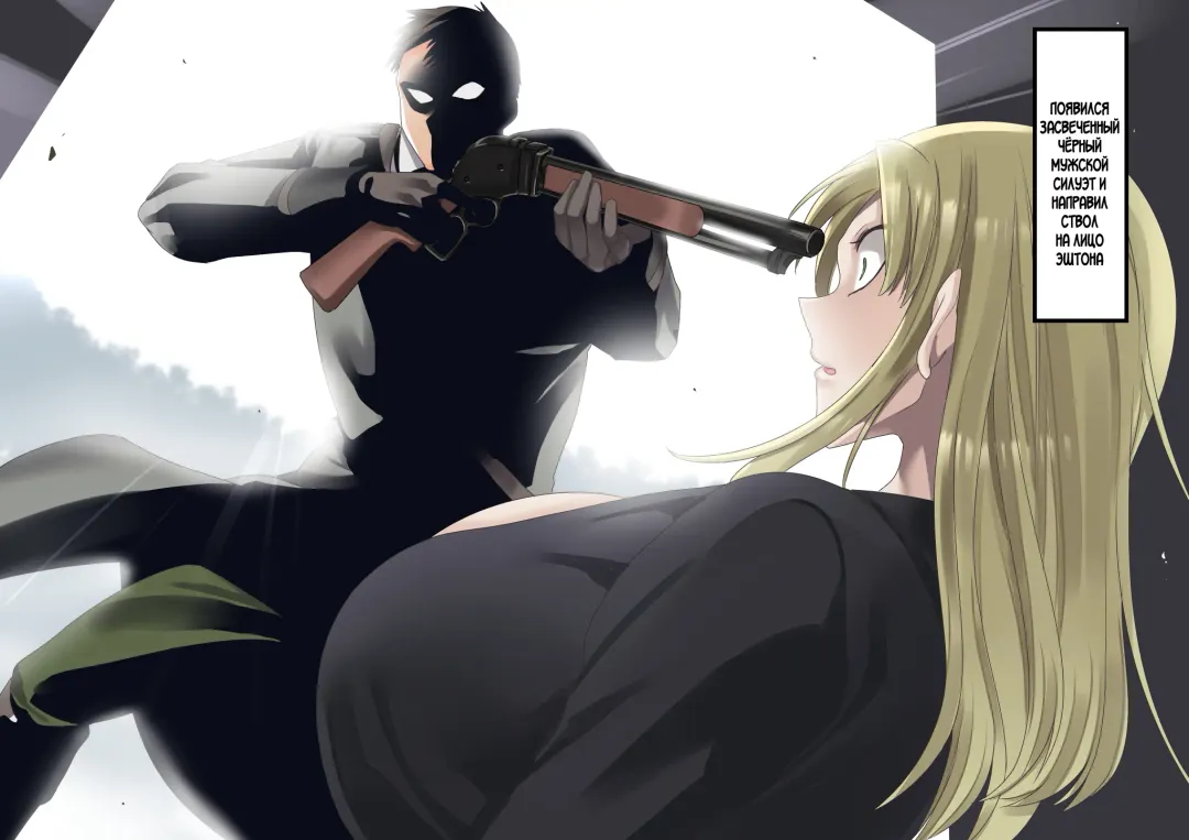 [Kouji] Bishoujo Vampire ni Bonyuu Drink Bar ni Sareru Hanashi Fhentai - Page 140