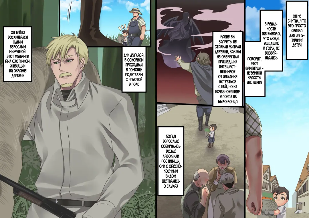 [Kouji] Bishoujo Vampire ni Bonyuu Drink Bar ni Sareru Hanashi Fhentai - Page 143