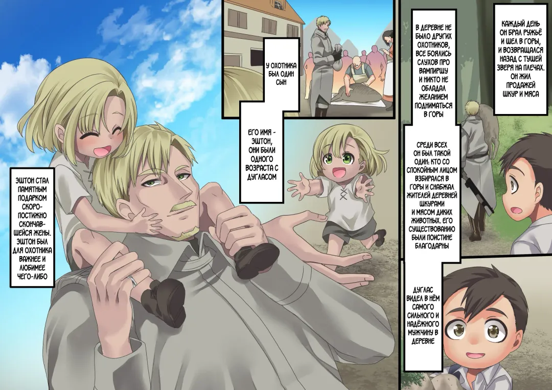 [Kouji] Bishoujo Vampire ni Bonyuu Drink Bar ni Sareru Hanashi Fhentai - Page 144