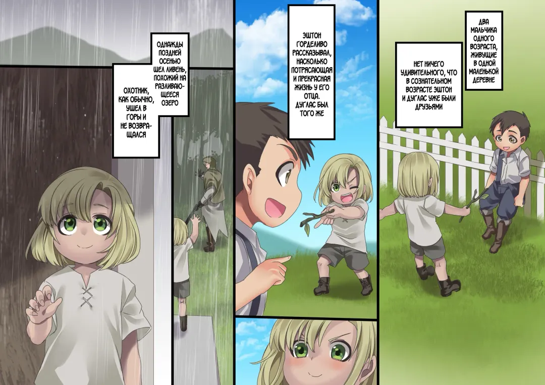 [Kouji] Bishoujo Vampire ni Bonyuu Drink Bar ni Sareru Hanashi Fhentai - Page 145