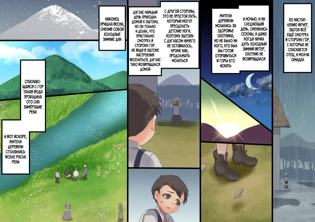 [Kouji] Bishoujo Vampire ni Bonyuu Drink Bar ni Sareru Hanashi Fhentai - Page 146