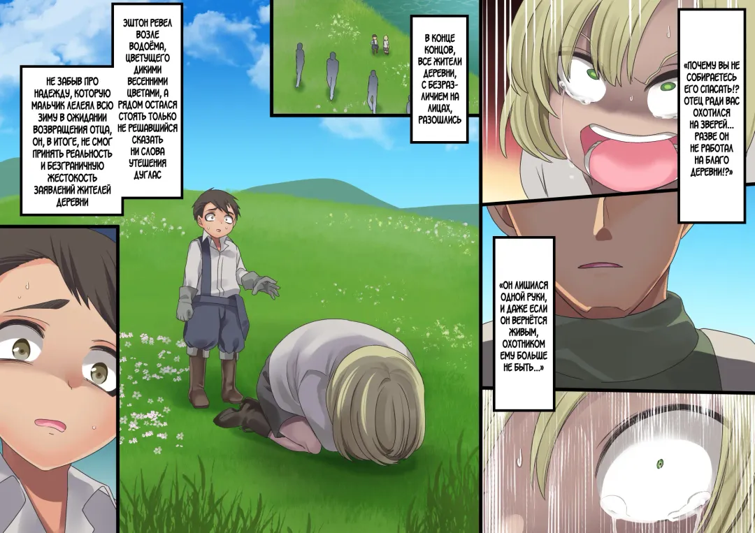 [Kouji] Bishoujo Vampire ni Bonyuu Drink Bar ni Sareru Hanashi Fhentai - Page 149