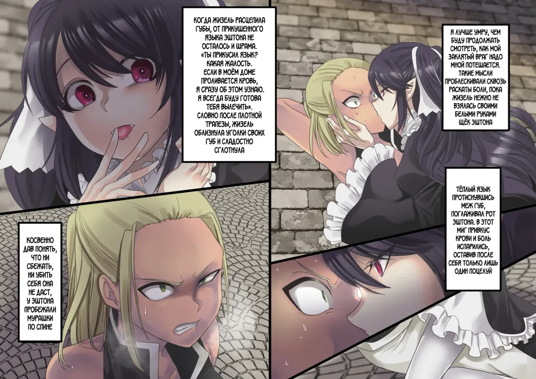 [Kouji] Bishoujo Vampire ni Bonyuu Drink Bar ni Sareru Hanashi Fhentai - Page 15