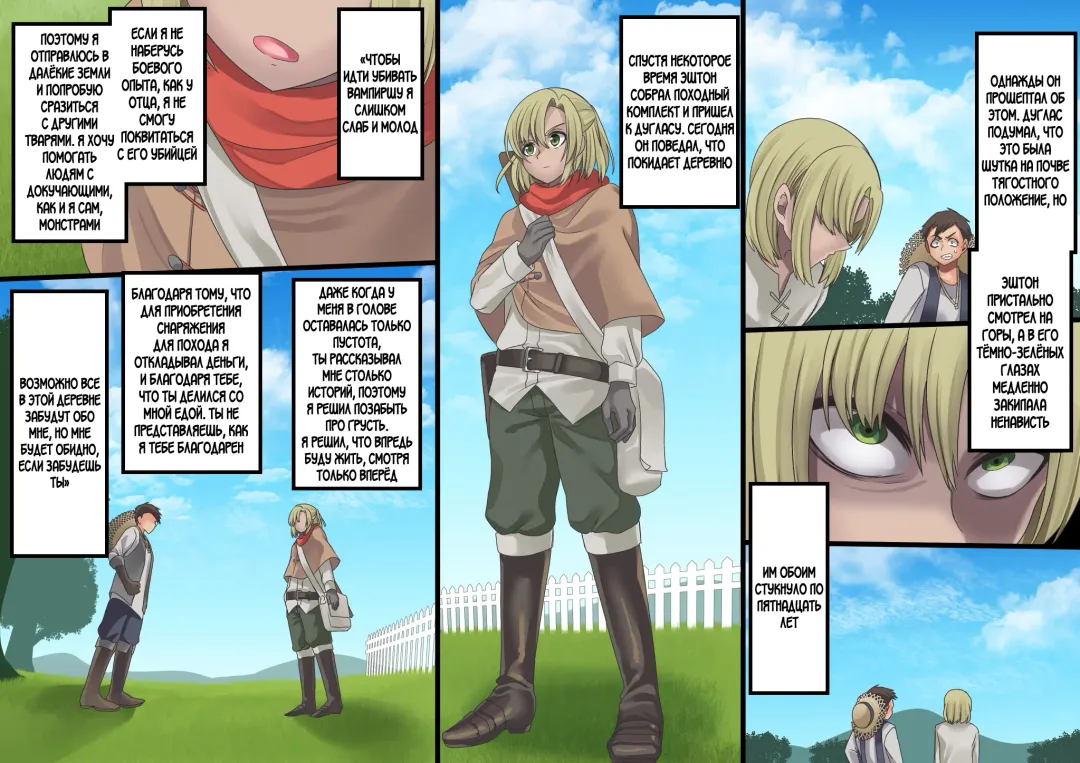 [Kouji] Bishoujo Vampire ni Bonyuu Drink Bar ni Sareru Hanashi Fhentai - Page 151