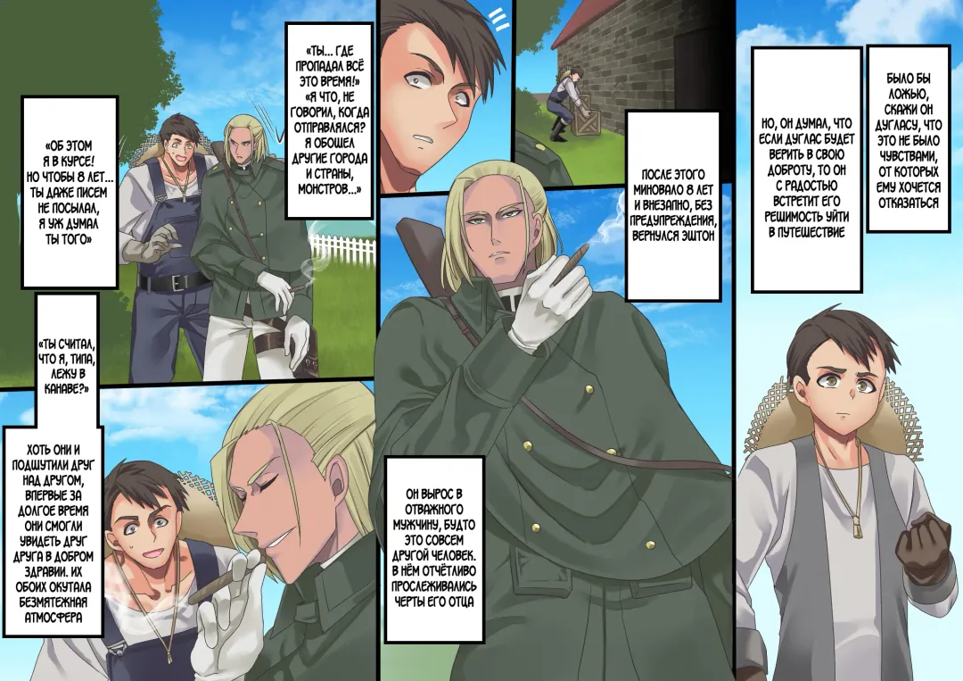 [Kouji] Bishoujo Vampire ni Bonyuu Drink Bar ni Sareru Hanashi Fhentai - Page 153