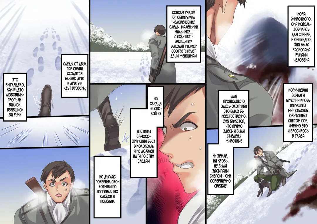 [Kouji] Bishoujo Vampire ni Bonyuu Drink Bar ni Sareru Hanashi Fhentai - Page 159