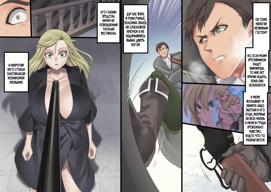 [Kouji] Bishoujo Vampire ni Bonyuu Drink Bar ni Sareru Hanashi Fhentai - Page 162