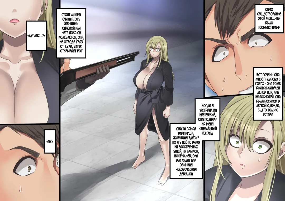 [Kouji] Bishoujo Vampire ni Bonyuu Drink Bar ni Sareru Hanashi Fhentai - Page 163