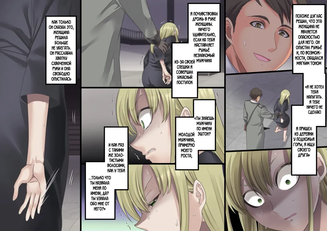 [Kouji] Bishoujo Vampire ni Bonyuu Drink Bar ni Sareru Hanashi Fhentai - Page 165