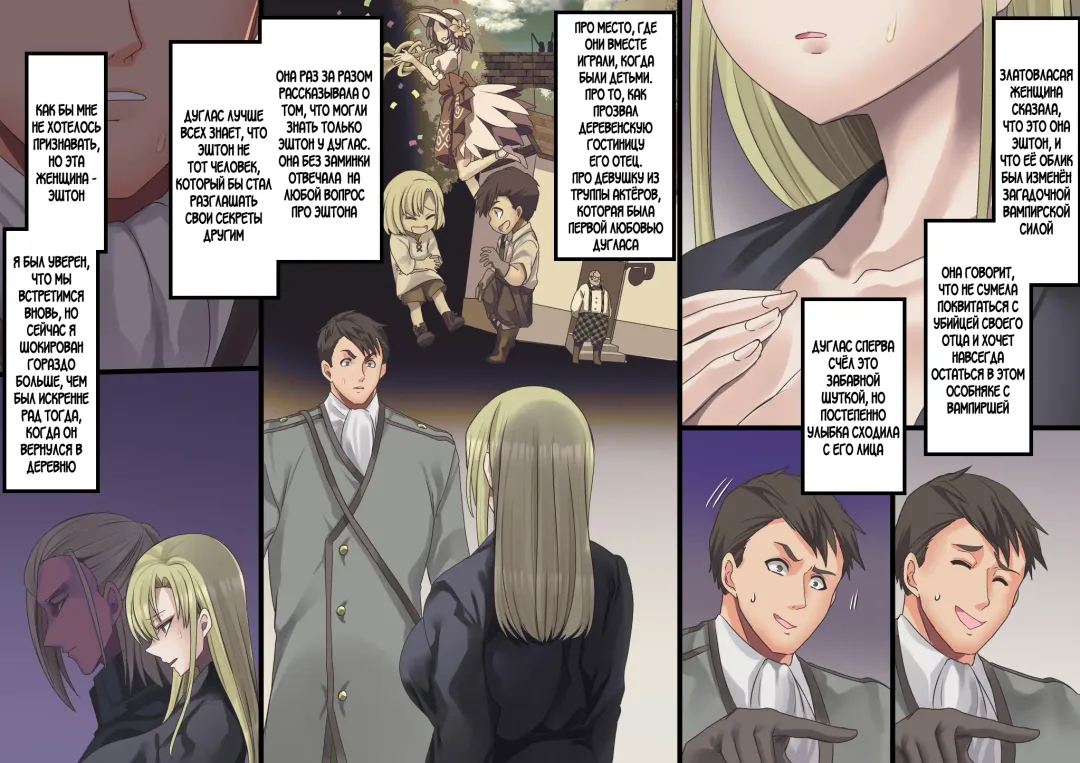 [Kouji] Bishoujo Vampire ni Bonyuu Drink Bar ni Sareru Hanashi Fhentai - Page 167