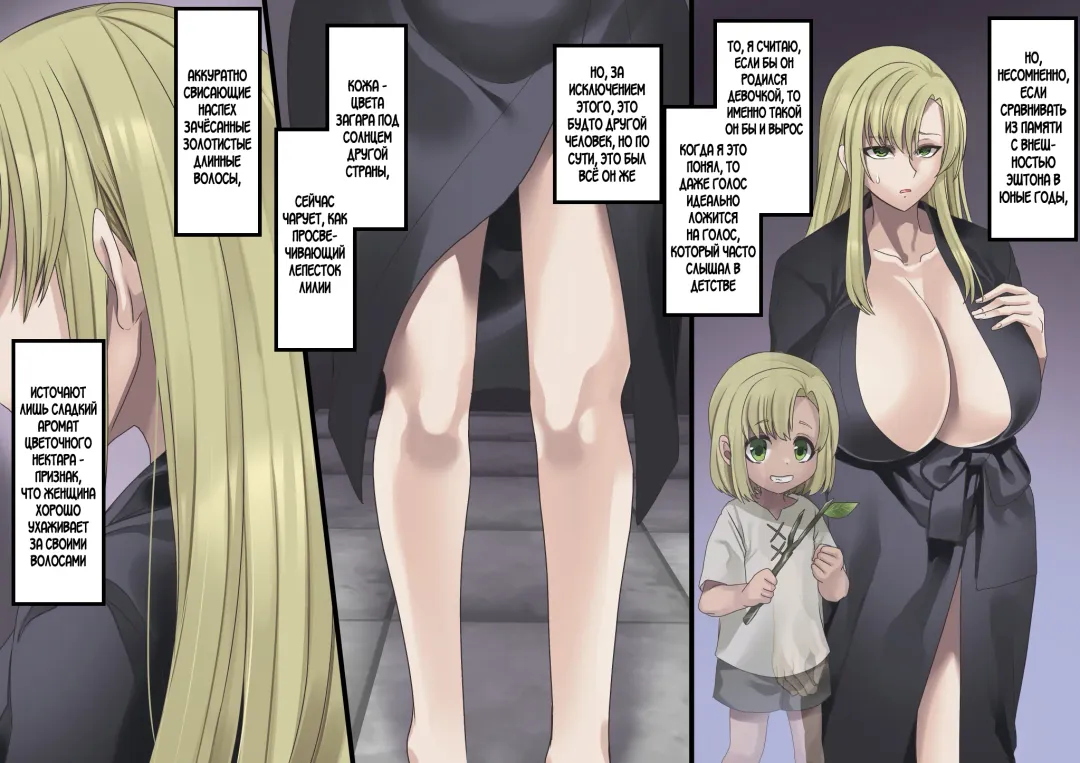 [Kouji] Bishoujo Vampire ni Bonyuu Drink Bar ni Sareru Hanashi Fhentai - Page 168