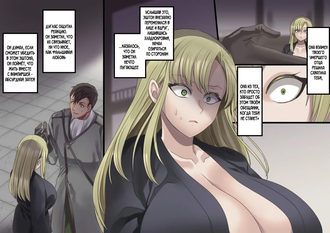 [Kouji] Bishoujo Vampire ni Bonyuu Drink Bar ni Sareru Hanashi Fhentai - Page 173