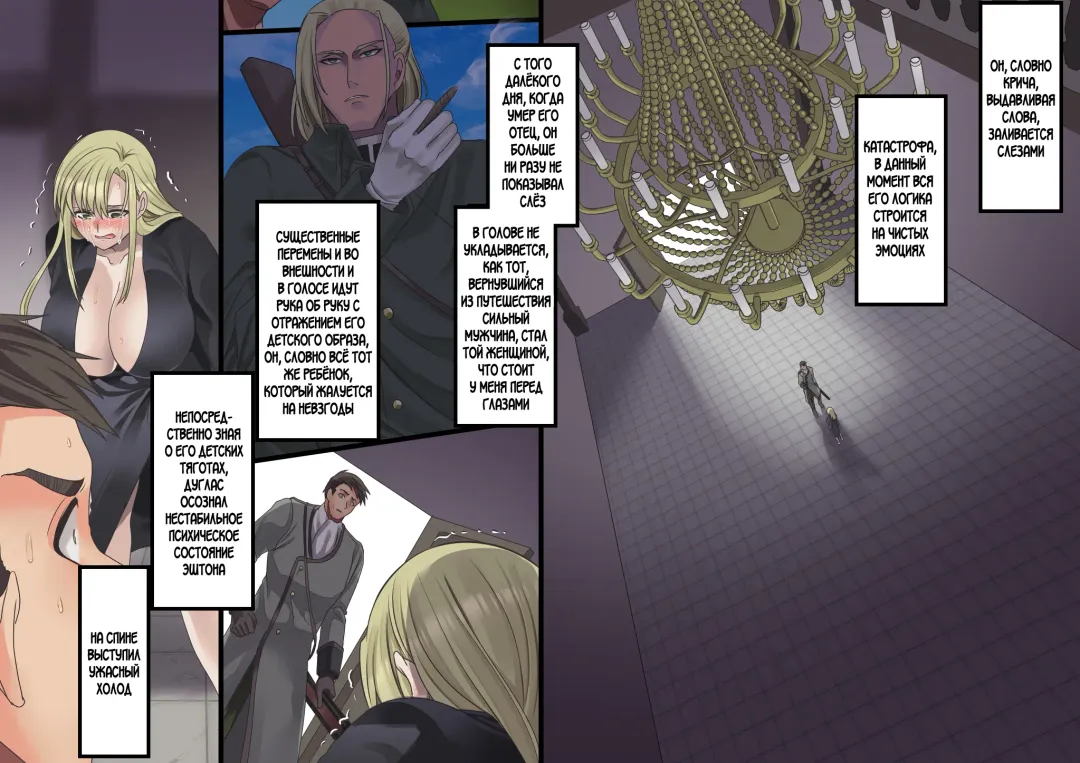 [Kouji] Bishoujo Vampire ni Bonyuu Drink Bar ni Sareru Hanashi Fhentai - Page 176