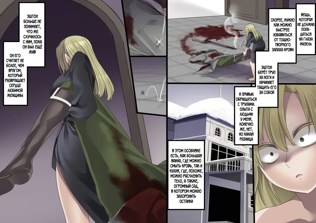 [Kouji] Bishoujo Vampire ni Bonyuu Drink Bar ni Sareru Hanashi Fhentai - Page 184