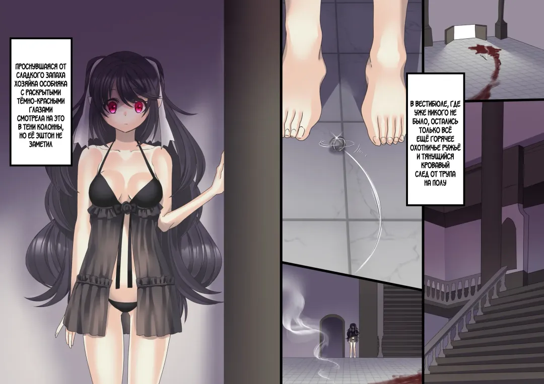 [Kouji] Bishoujo Vampire ni Bonyuu Drink Bar ni Sareru Hanashi Fhentai - Page 185