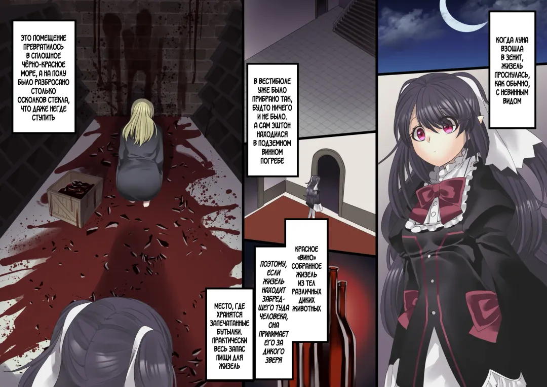 [Kouji] Bishoujo Vampire ni Bonyuu Drink Bar ni Sareru Hanashi Fhentai - Page 187