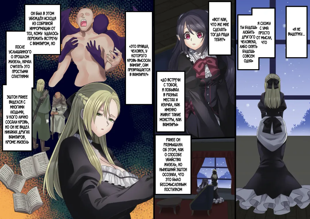 [Kouji] Bishoujo Vampire ni Bonyuu Drink Bar ni Sareru Hanashi Fhentai - Page 190