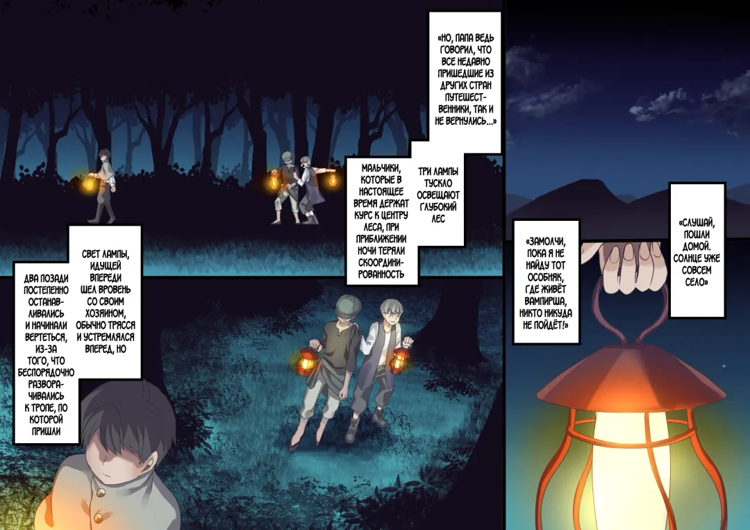 [Kouji] Bishoujo Vampire ni Bonyuu Drink Bar ni Sareru Hanashi Fhentai - Page 202