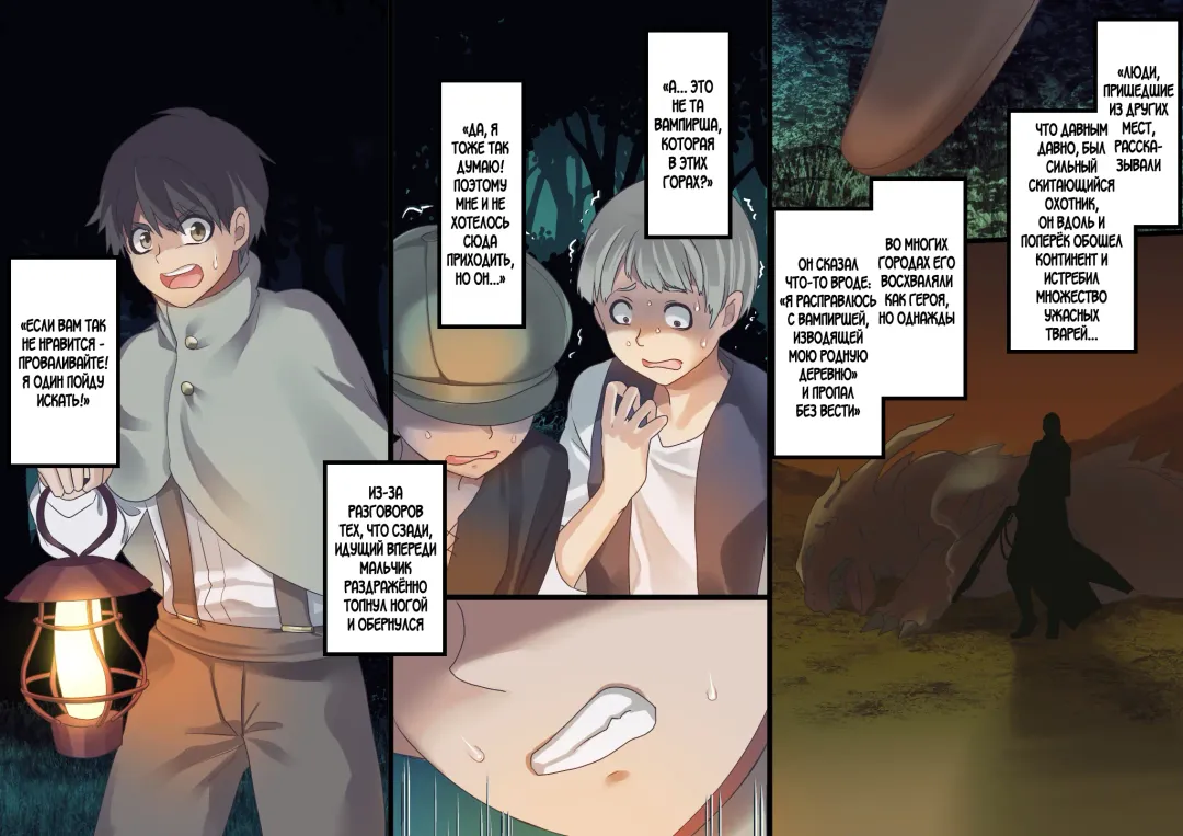 [Kouji] Bishoujo Vampire ni Bonyuu Drink Bar ni Sareru Hanashi Fhentai - Page 203