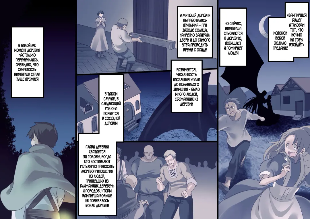 [Kouji] Bishoujo Vampire ni Bonyuu Drink Bar ni Sareru Hanashi Fhentai - Page 204