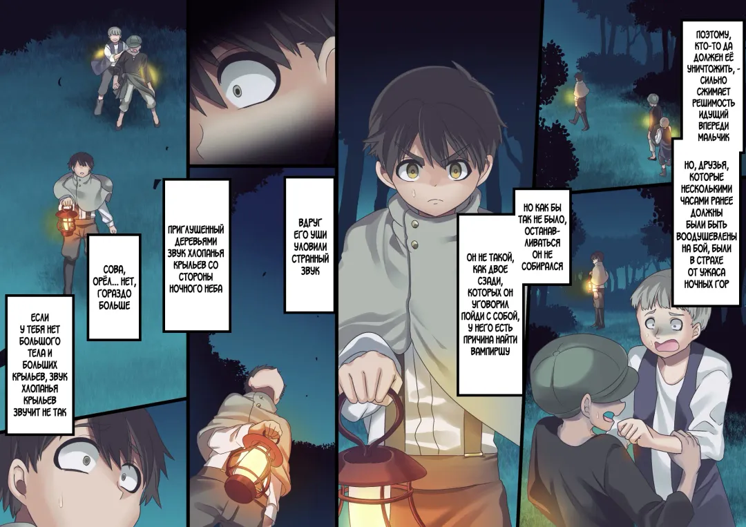 [Kouji] Bishoujo Vampire ni Bonyuu Drink Bar ni Sareru Hanashi Fhentai - Page 205