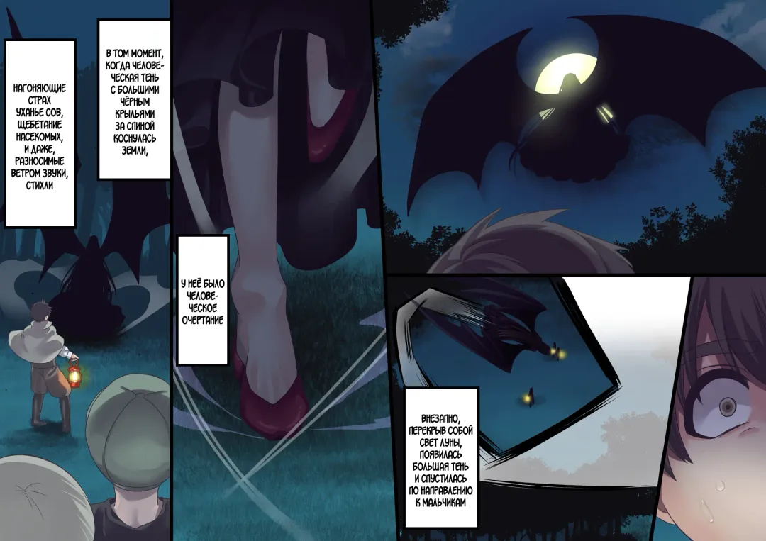 [Kouji] Bishoujo Vampire ni Bonyuu Drink Bar ni Sareru Hanashi Fhentai - Page 206