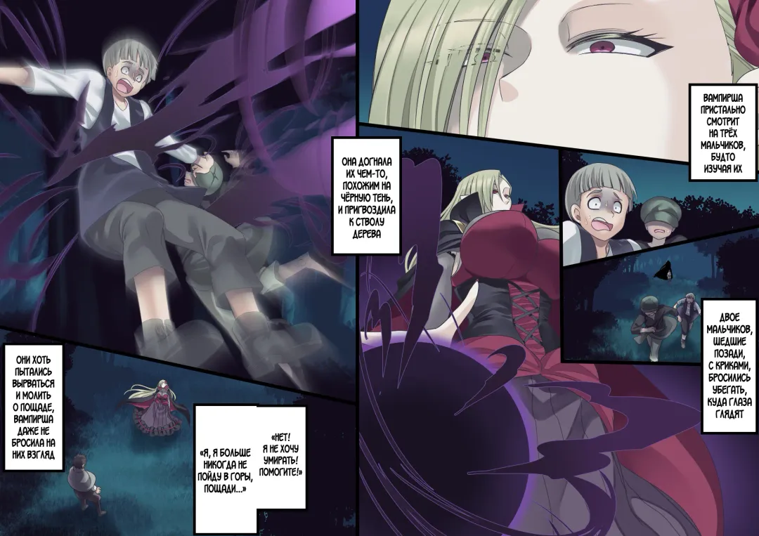 [Kouji] Bishoujo Vampire ni Bonyuu Drink Bar ni Sareru Hanashi Fhentai - Page 208