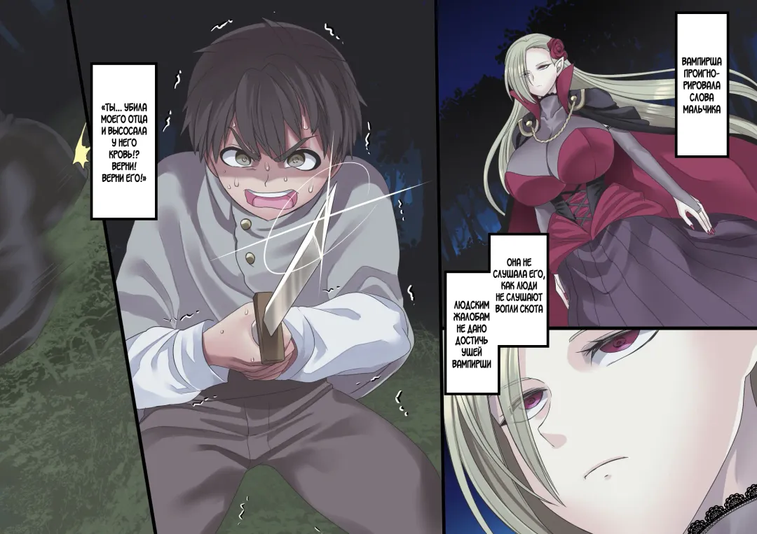 [Kouji] Bishoujo Vampire ni Bonyuu Drink Bar ni Sareru Hanashi Fhentai - Page 210