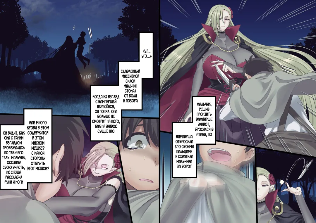 [Kouji] Bishoujo Vampire ni Bonyuu Drink Bar ni Sareru Hanashi Fhentai - Page 211