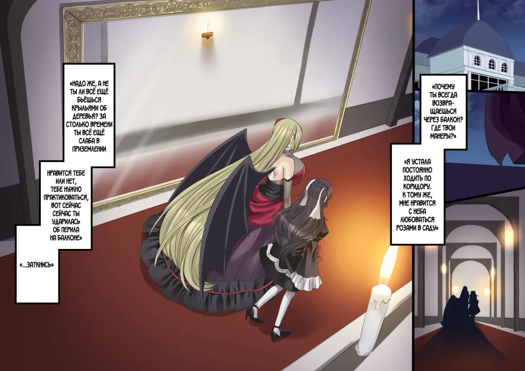 [Kouji] Bishoujo Vampire ni Bonyuu Drink Bar ni Sareru Hanashi Fhentai - Page 213